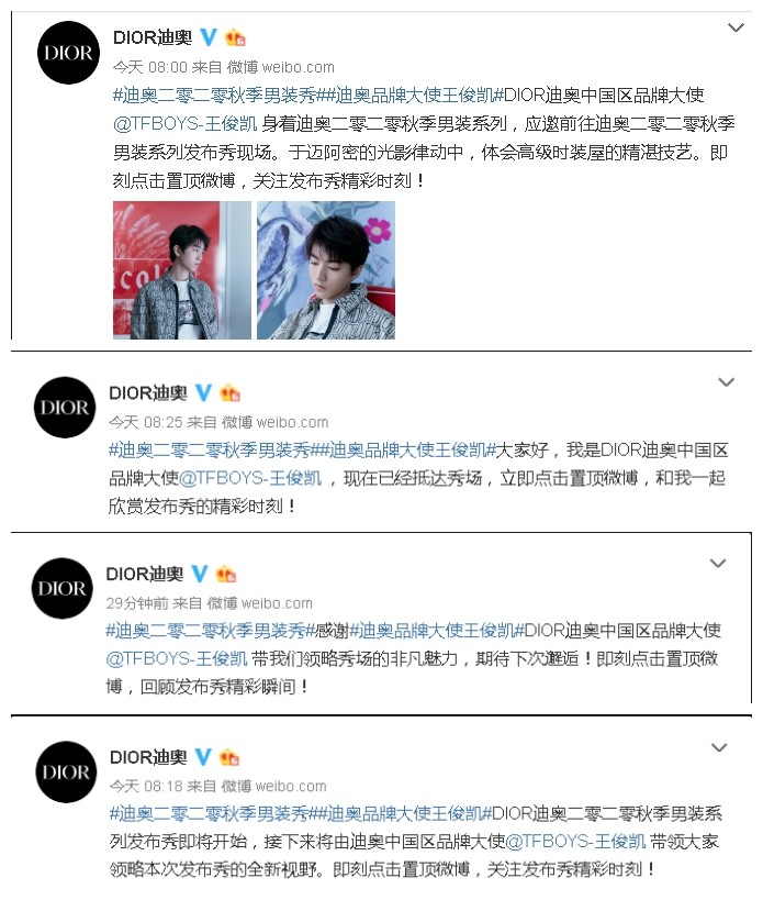 王俊凯官宣迪奥大使首看秀,印花套装全球首穿有排面,少年长大了