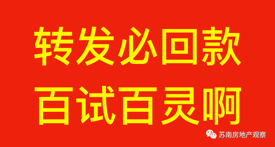 最后一个月,请回款