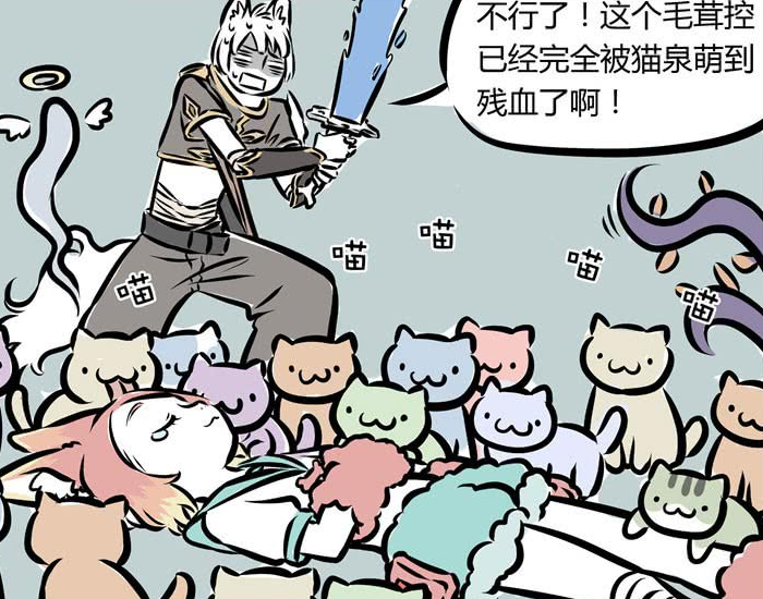 非人哉:全员战五渣,本以为哮天很血性,结果却惨不忍睹