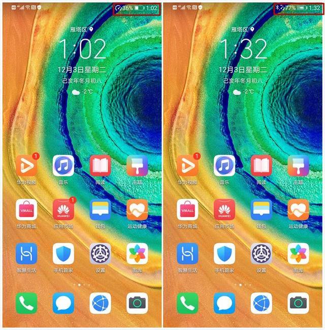 华为mate30图标大全,华为p30桌面图标 华为mate30 pro 5g版评测:这可能是目前5g能力最全面的手机