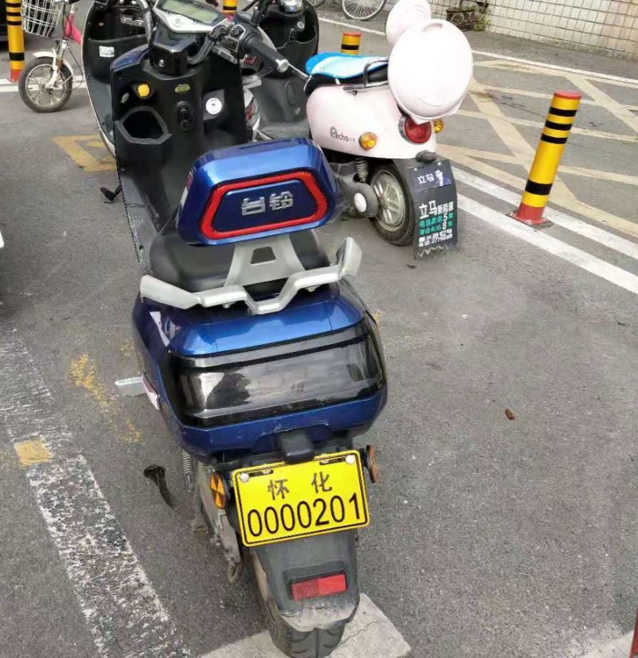 全市第一块电动自行车牌照正式发放!