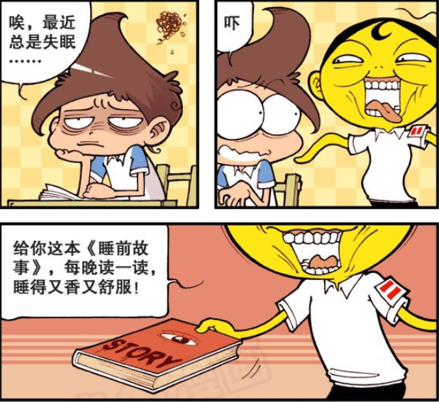 星太奇:星太奇看"睡前故事"睡不着,奋豆的照片被当"宣传画报"?