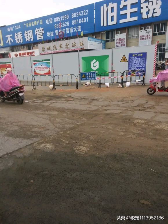 在雷州生活,交通大多数以摩托车(电动车),轿车和公交车为主.