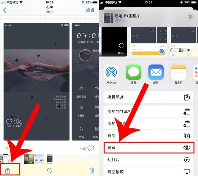 原来这就是iphone手机黑科技,开启后,还能一键隐藏照片