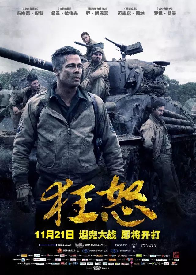 二战中的佳作——电影