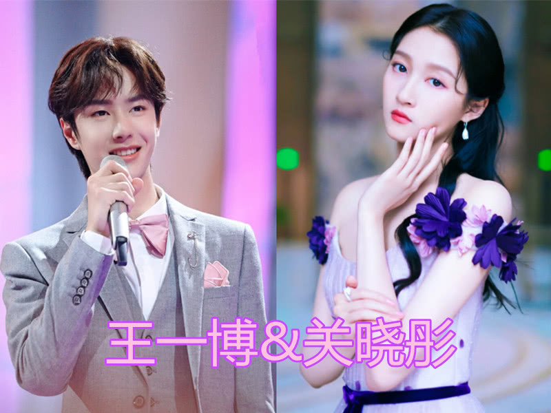 赖冠霖,张子枫,王一博,鞠婧祎,邓伦