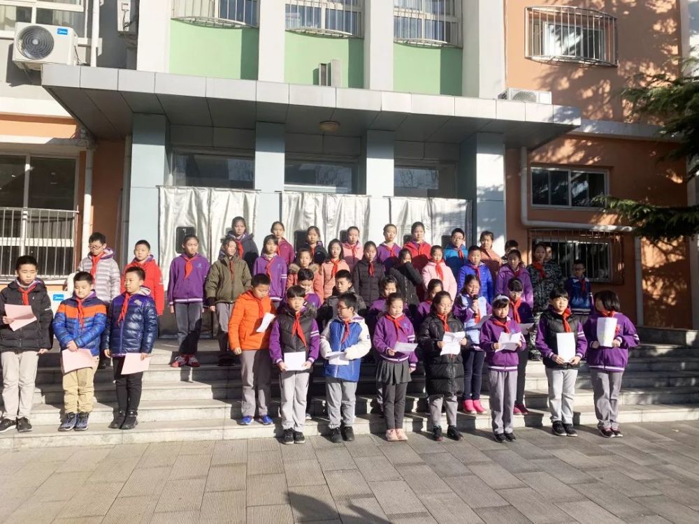 小孝于家 大孝于国——呼家楼中心小学第十届孝行月