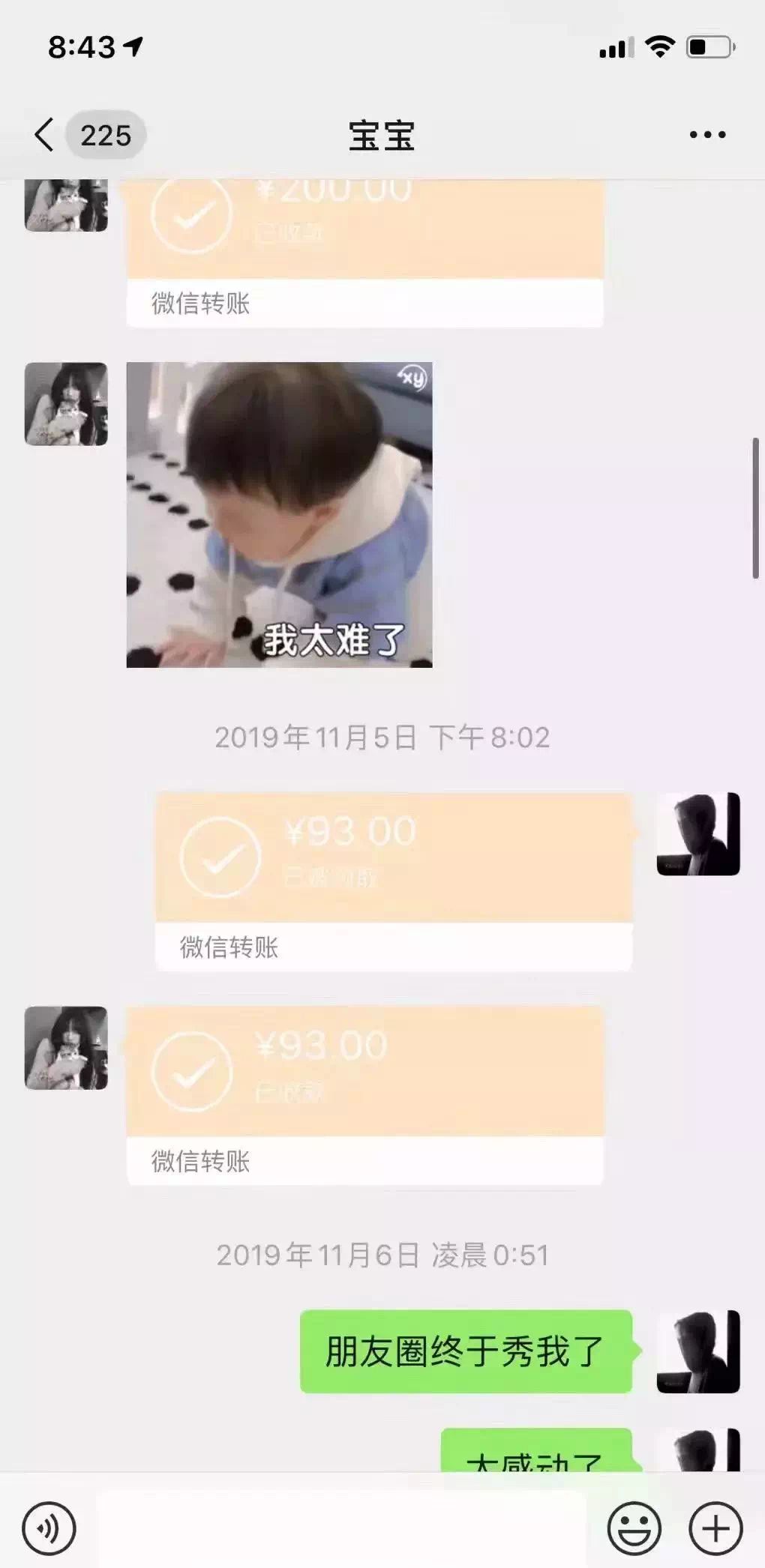 太真实了…… 看来还是钱太多了…… 各位同学,网恋可以 千万千万别