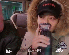黄子韬也不能丢掉自己的自然搞笑本质,喝水的时候,突然的烫嘴.