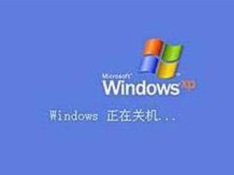 windowsxp欢迎使用,windowsxp关机 windows xp,微软,windows系统,windows7,鸿蒙系统