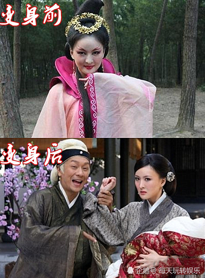 《活佛济公》变身前vs后,花娘没啥,天蚕精没啥,看到必清:也忒美了吧