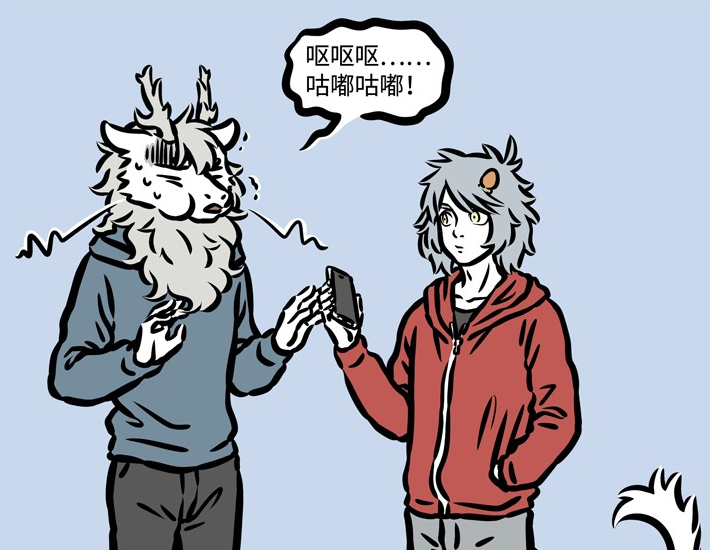 《非人哉》敖烈身体变成任意门,烈烈:能不能考虑下我的感受!