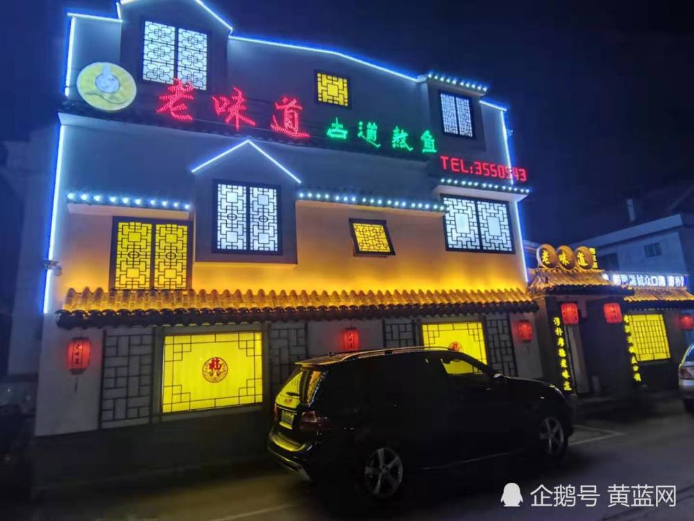 山东滨州饭店"扎堆",争相"斗亮".迷人的灯光吸引了众多食客前来就餐