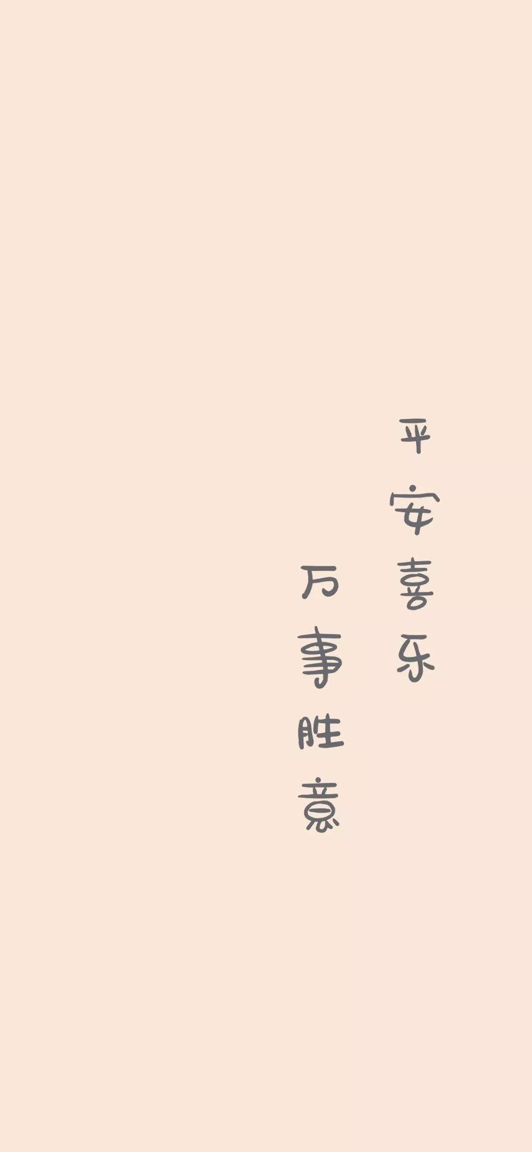 今日份壁纸 未来可期