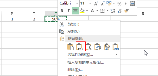 Excel中将公式计算的结果转换为值 云 社区 腾讯云