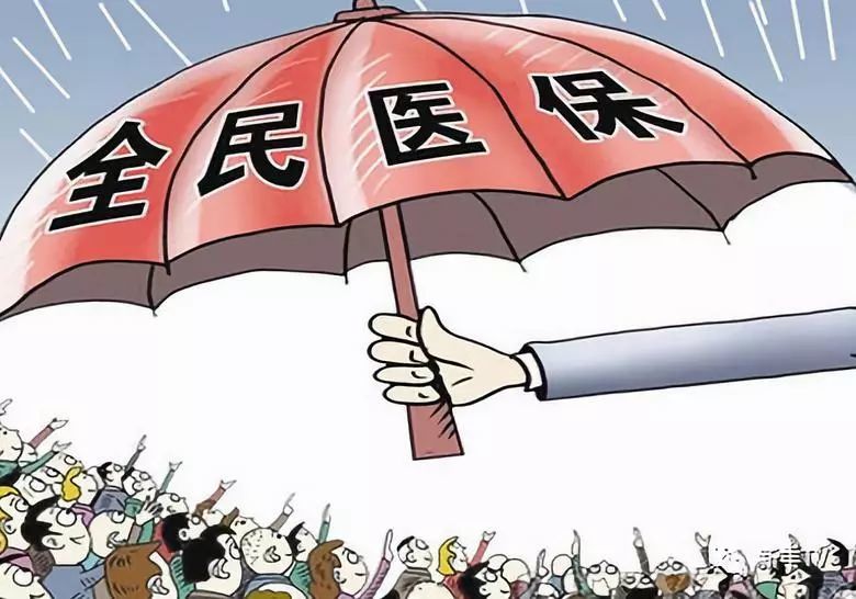 城乡居民医疗保险参保缴费延期了,大家抓紧时间缴费啦