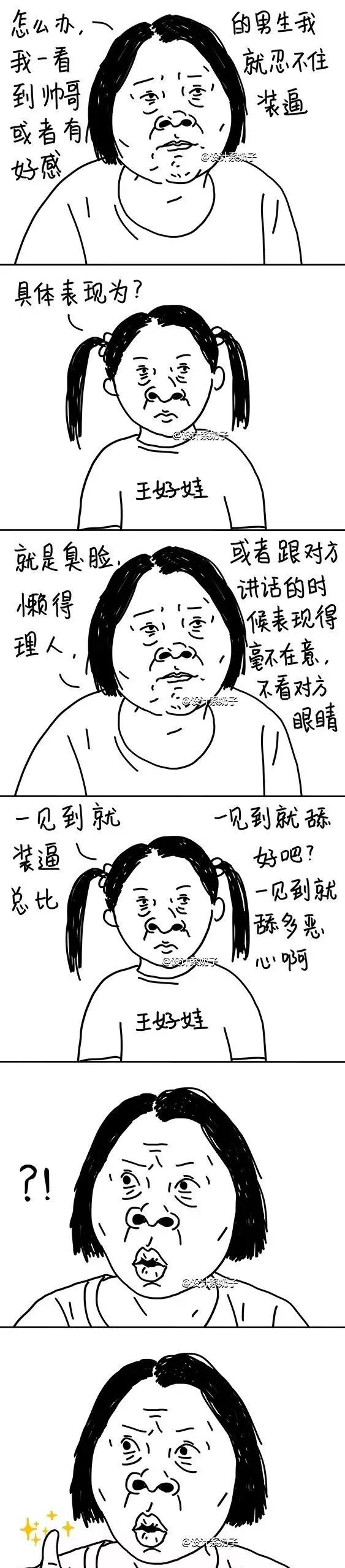 她说: "其实每件事都有它的价值, 脑子不够用的时候, 就用"笔"来记得