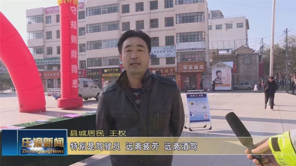 甘肃庄浪县举行第八个"全国交通安全日"宣传活动