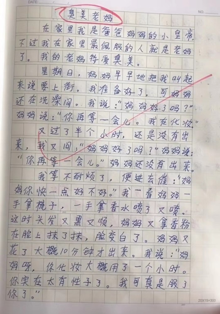 小学生优秀作文火了,老师:被你感动!网友:什么都敢写啊