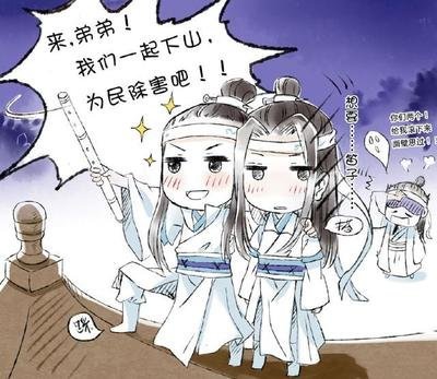 魔道祖师:老祖可以自理,瑶妹并不柔弱,蓝氏双璧请醒醒