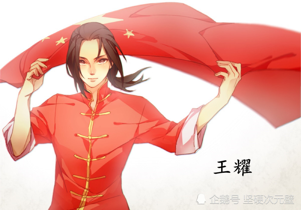 比如《黑塔利亚》中就将各个国家拟人化,而中国在其中就被拟人成王耀