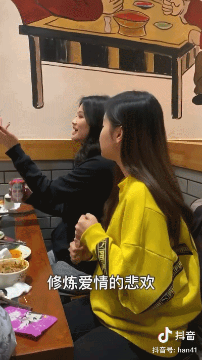 抖音 为了让大家获得同样份的