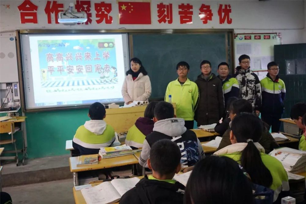 洋县南街小学,槐树关中小,城南学校,江坝初中等学校召开了交通安全