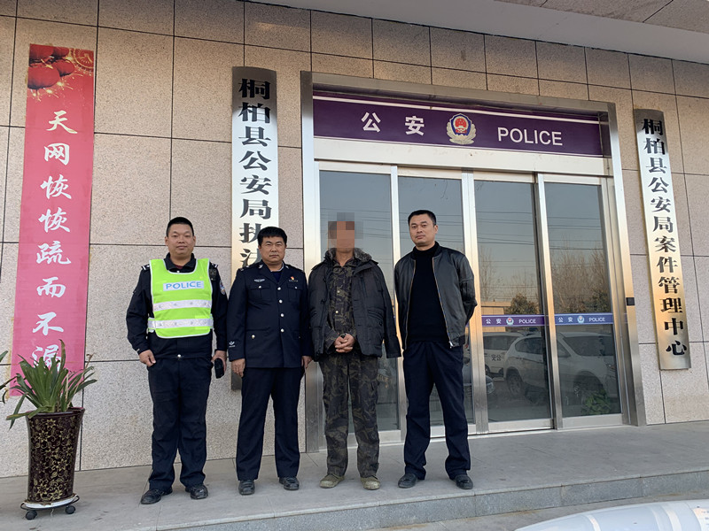 桐柏县公安局