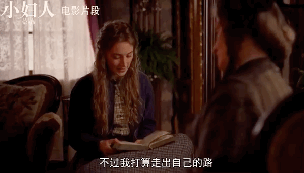 电影《小妇人》今日曝光一段原片片段,由老戏骨 梅丽尔·斯特里普