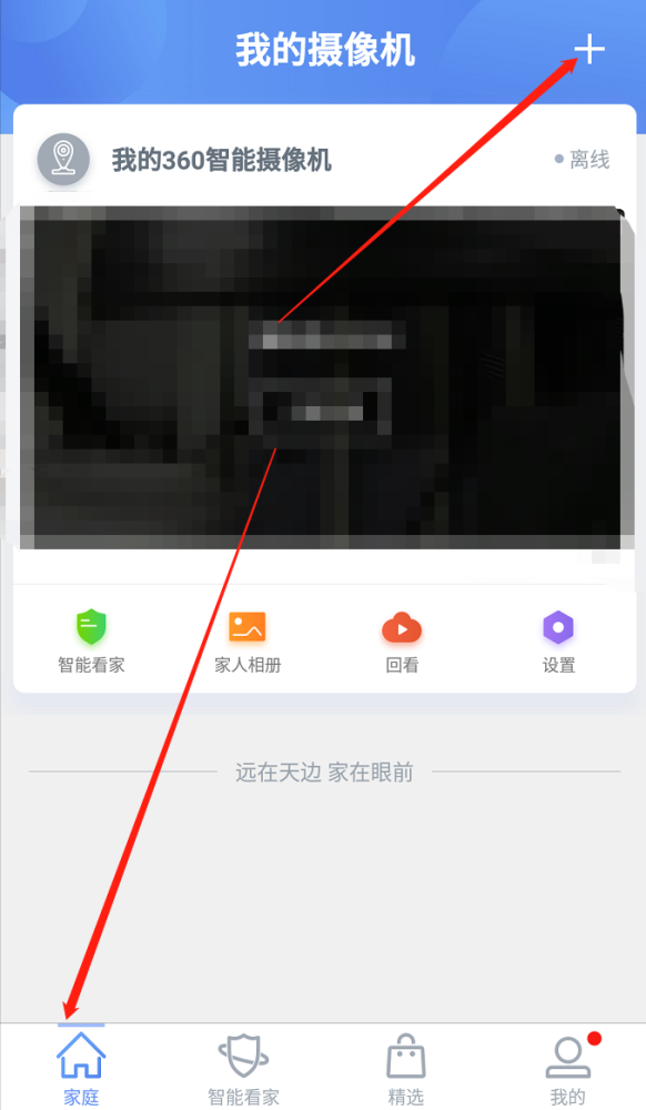 不止于安全,360小水滴ai版,功能升级主要卖点是什么?