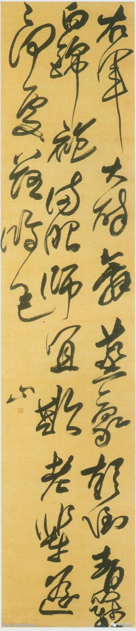 从其代表作——《草书右军大醉诗轴》,体会傅山的"四宁四毋"