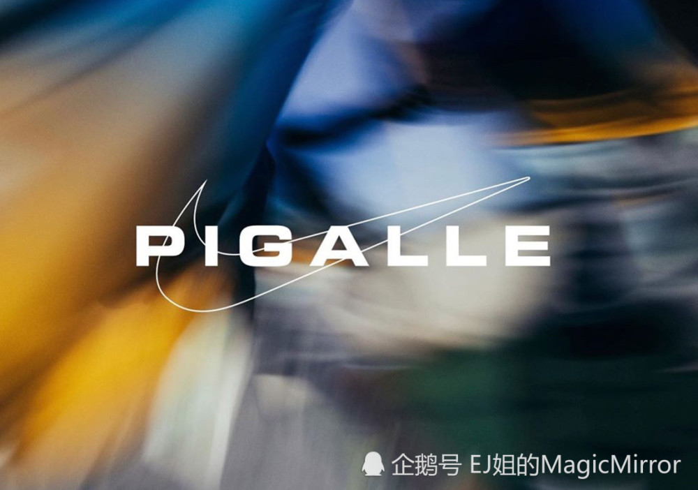 pigalle与nike和匡威 为2020年准备了一个合作篮球系列