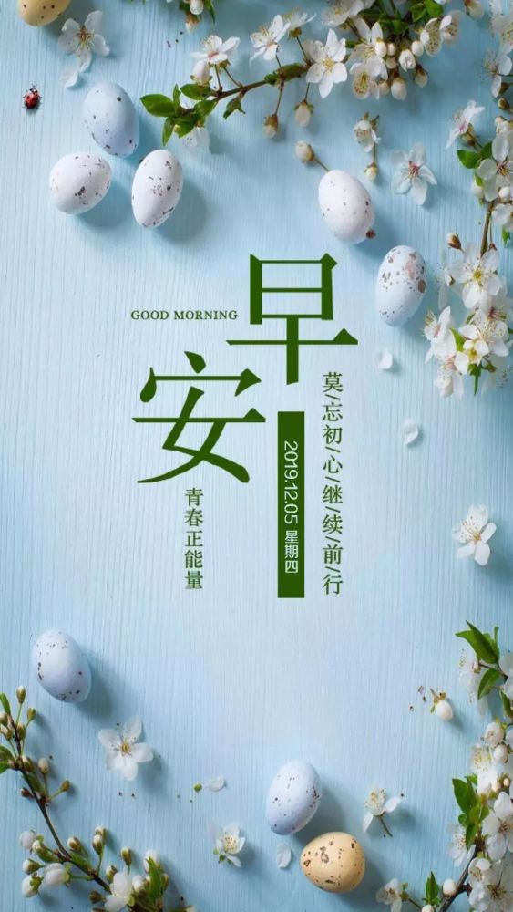 生活早安心语:所有看似幸运和巧合的事,都来源于悄悄努力