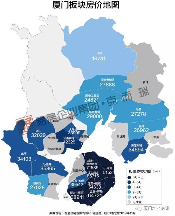 厦门房价地图出炉:那些盘大幅降价后究竟卖得如何?