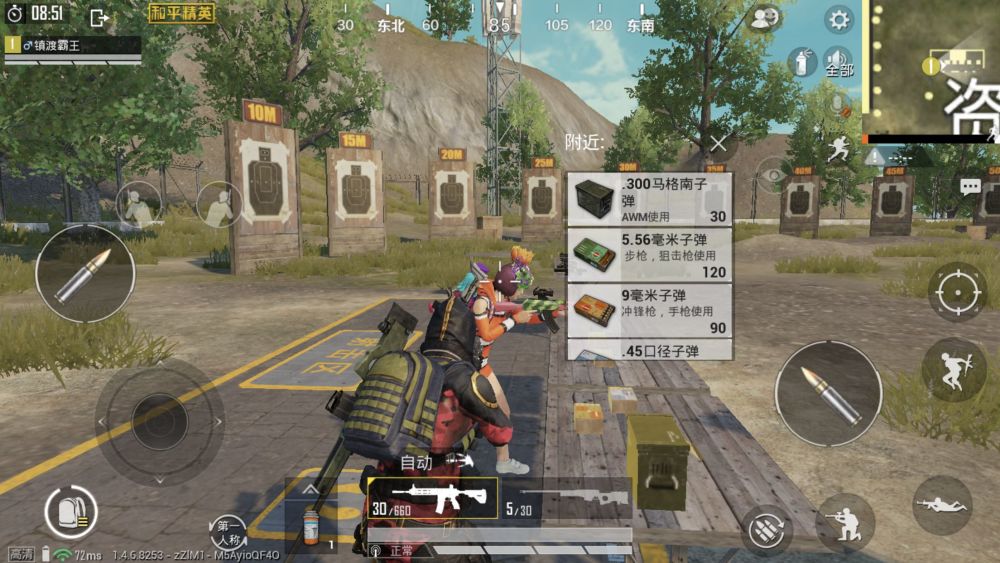和平精英:职业选手也讨厌刚枪?落地打野,玩法多种多样