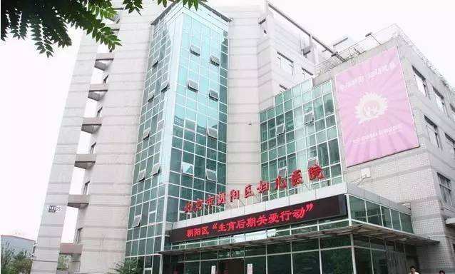 朝阳妇幼保健院建档流程和建档时间