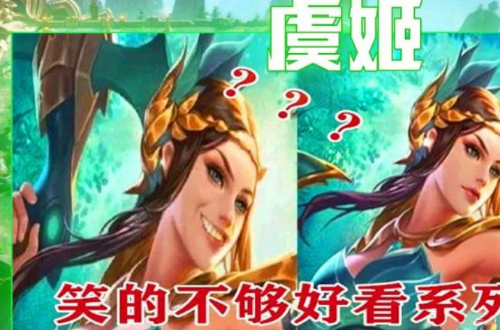 王者荣耀:当英雄们笑起来后,赵云有点瘆人;而虞姬有点