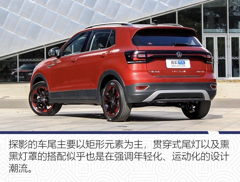 一汽-大众探影,车型,探影,小型suv,一汽,丰田c-hr