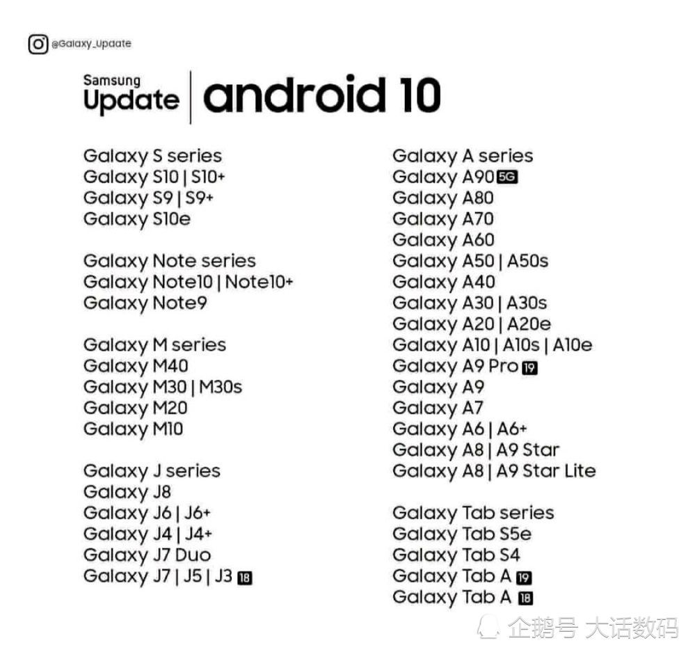 三星最大屏幕手机型号_三星手机型号列表_三星55寸手机型号