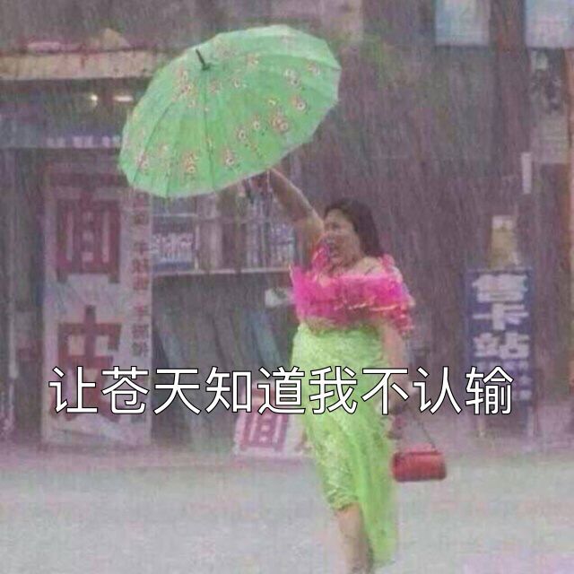 厦门终于下雨了!