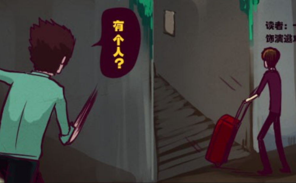 尸兄:第一个施展"神技"的人,巨型尸兄直接无视他,成功