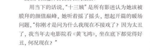 關(guān)之琳有多美？徐克讓她出演十三姨，她只涂了口紅！