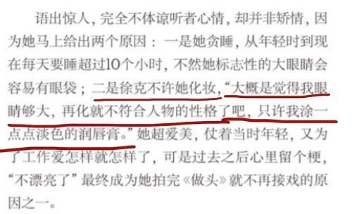 關(guān)之琳有多美？徐克讓她出演十三姨，她只涂了口紅！