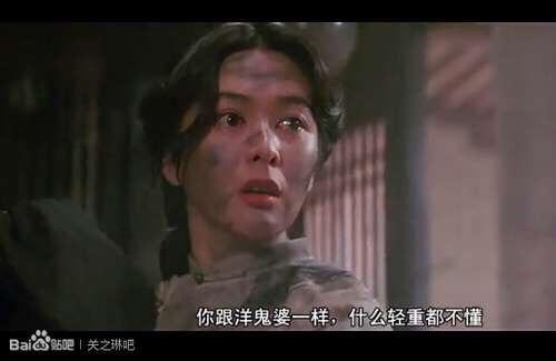 關(guān)之琳有多美？徐克讓她出演十三姨，她只涂了口紅！