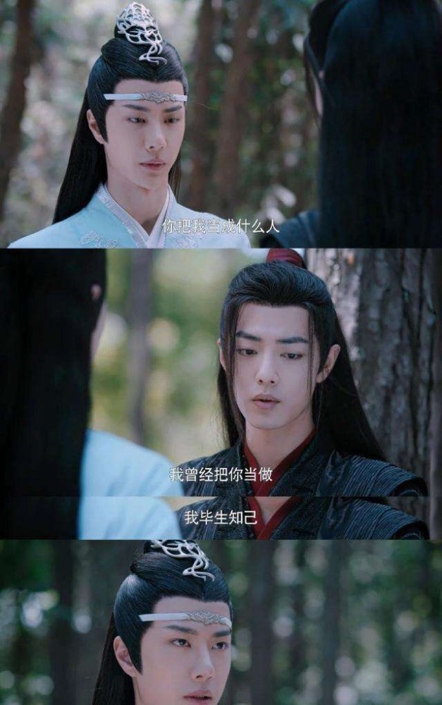 《陈情令》中蓝湛视魏无羡为知己,对江澄不屑一顾的原因