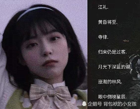 超奈斯·微丧·女生网名:一见如故容易,难得的是来日方长!