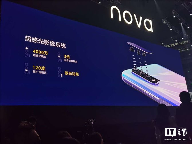 华为nova65g版参数配置,华为nova65g版参数 华为nova 6 5g配置公布:3200万前置双摄 40w快充