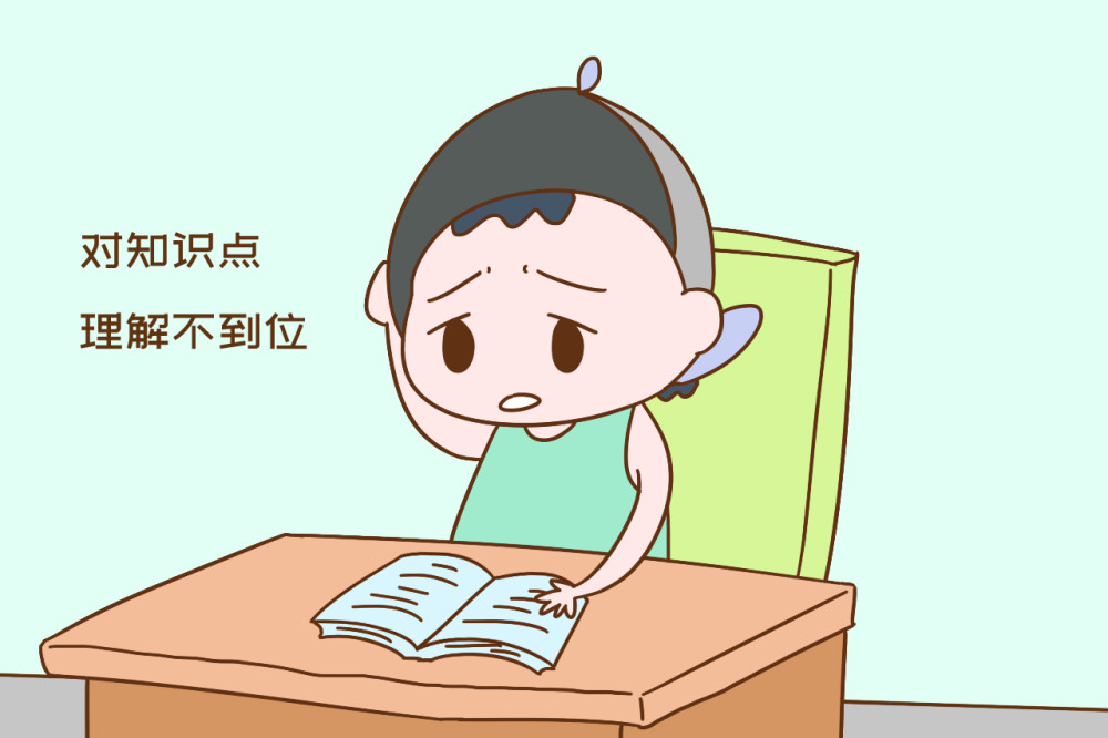 孩子没考好,说是自己粗心,马虎了,潜台词你真的get到了吗?