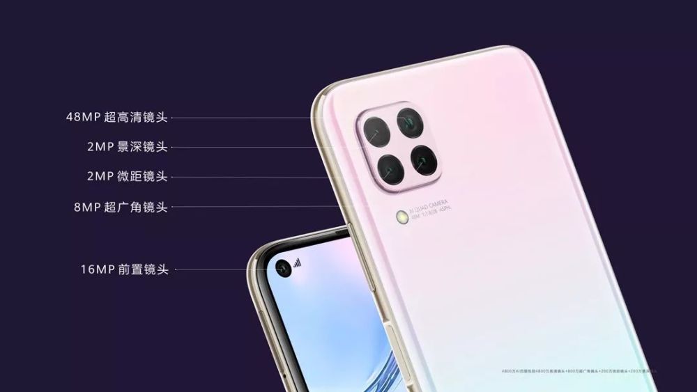 华为nova6se壁纸图片,华为nova6免费壁纸 3799元起,华为nova6 5g手机发布