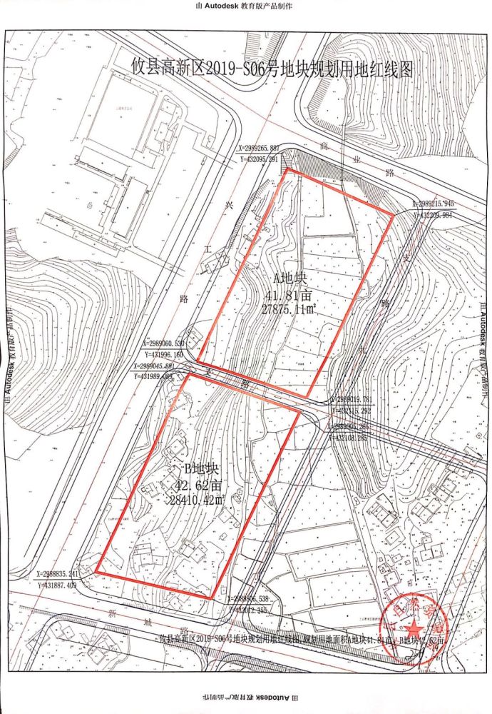 攸县挂牌5宗地,最高一块1亿,地址分别在